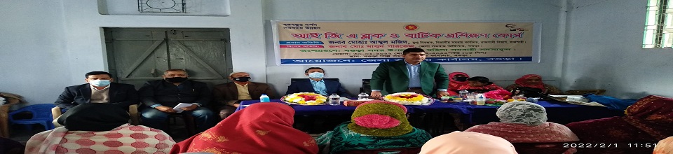 ব্লক ও বাটিক