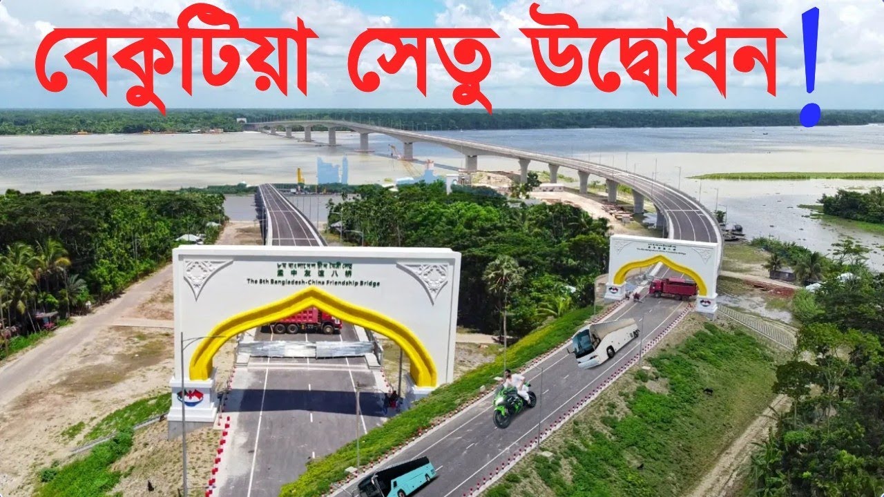 Pirojpur Sadar