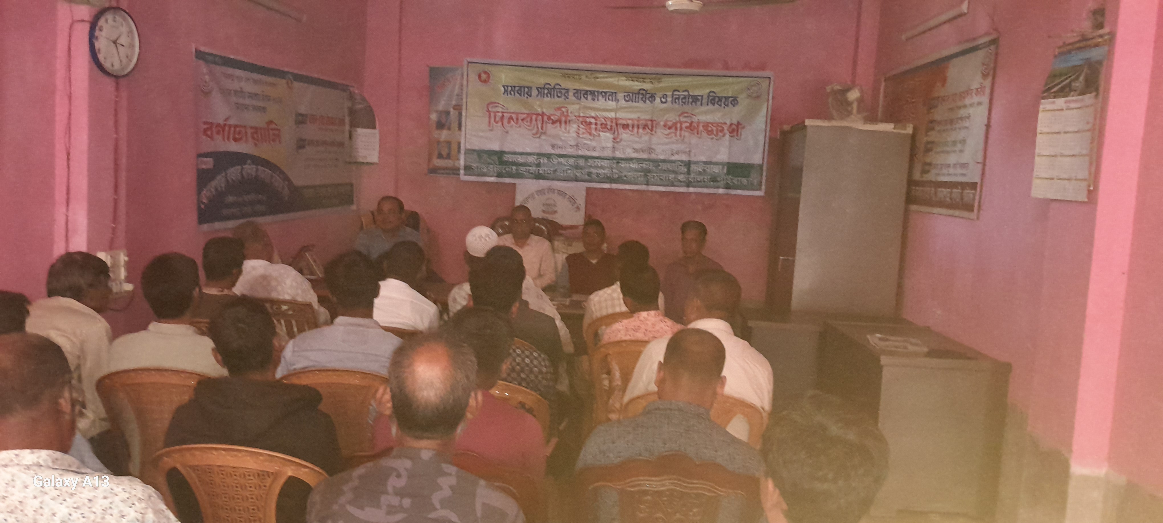 ভ্রাম্যমান প্রশিক্ষণ সংক্রান্ত তথ্য