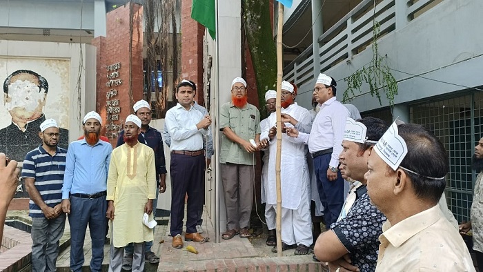 জাতীয় সমবায় দিবস ২০২৪