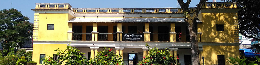 রবীন্দ্র কাচারিবাড়ি