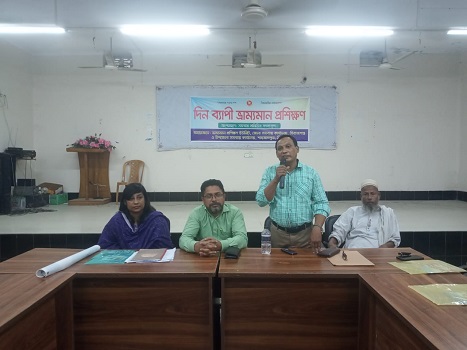 ভ্রাম্যমান প্রশিক্ষণ অনুষ্টিত