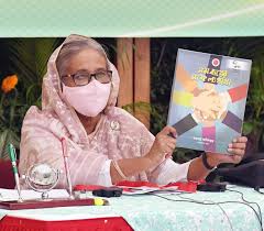 প্রধানমন্ত্রির উপস্থিতি