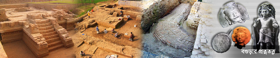 বগুড়ার প্রত্নতান্তিক বিভাগ