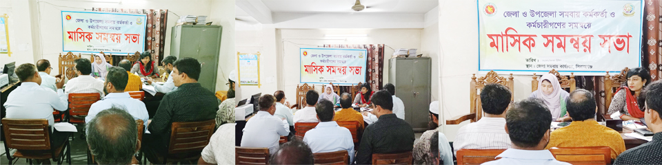 ব্যানার -