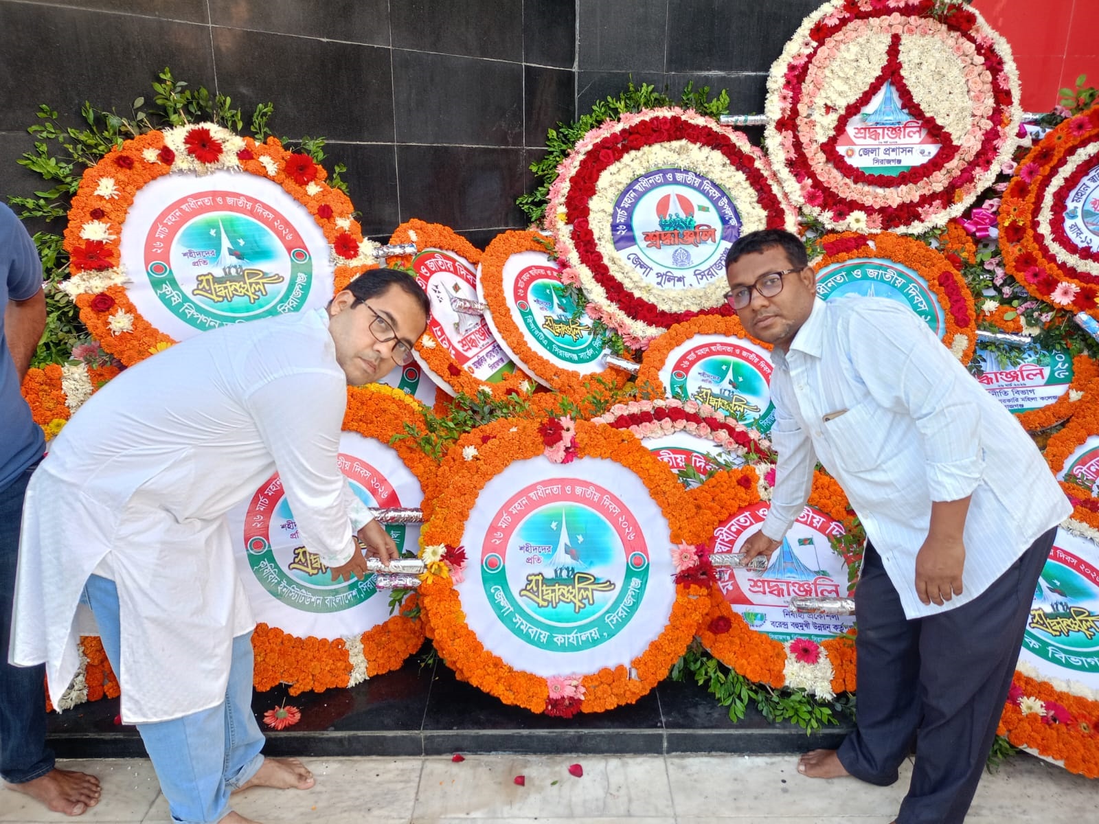 মহান স্বাধীনতা দিবস 206