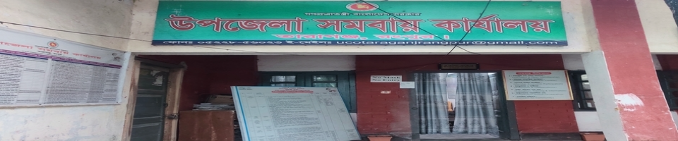 ব্যানার