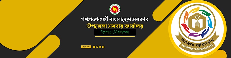 ব্যানার