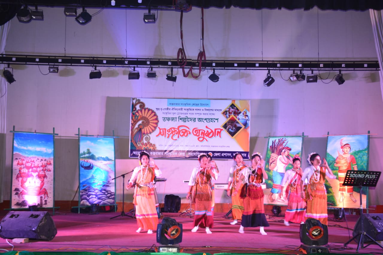 রাখাইন ও তঞ্চঙ্গ্যা সম্প্রদায়ের পরিবেশনায় সাংস্কৃতিক অনুষ্ঠান