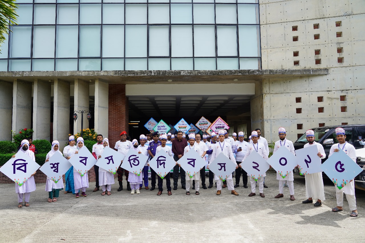 বিশ্ব বসতি দিবস-২০২৫ উদযাপন উপলক্ষে বর্ণাঢ্য র‌্যালি