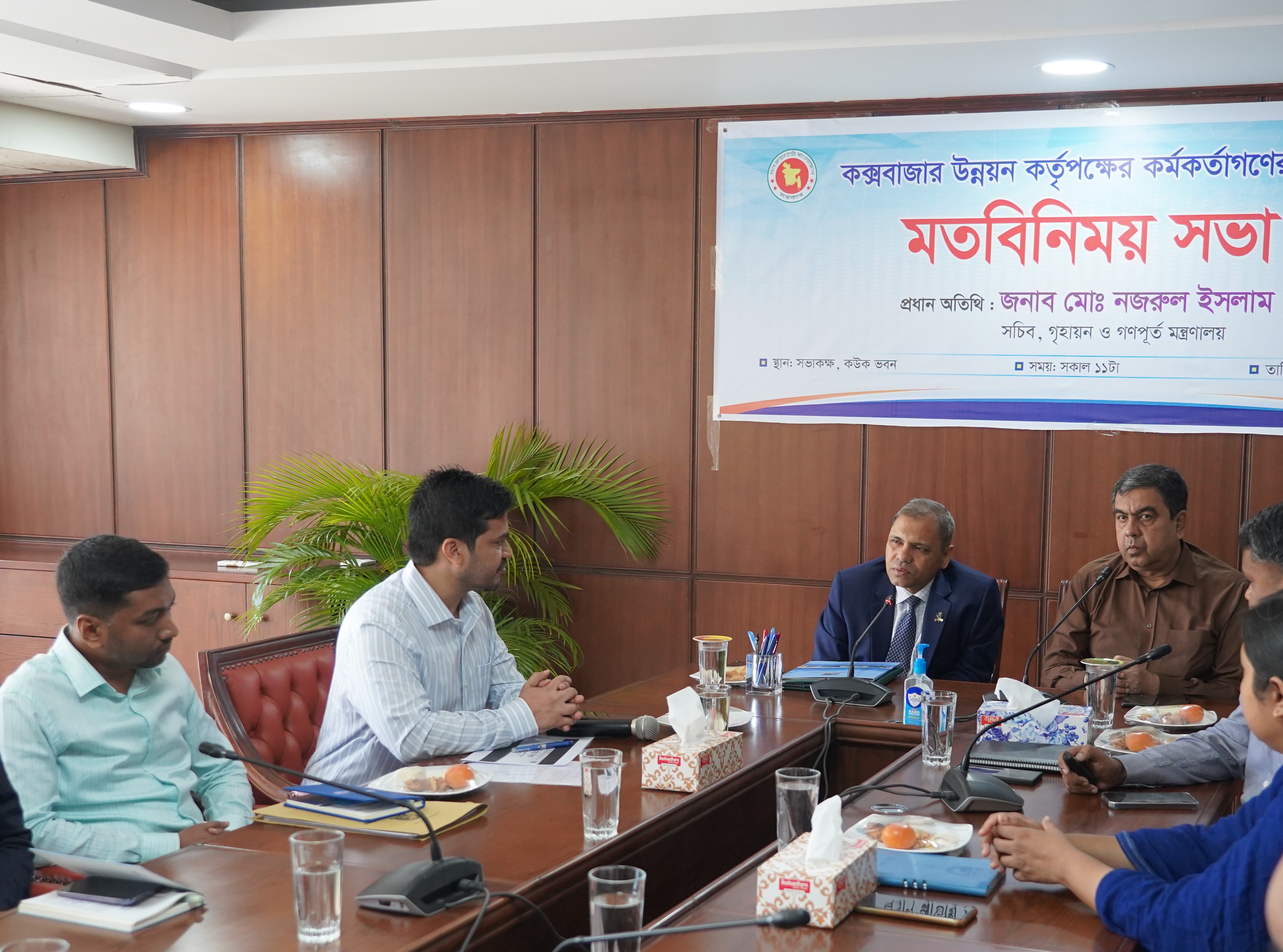 কউক এর কর্মকর্তাগণের সাথে সচিব মহোদয়ের মতবিনিময়