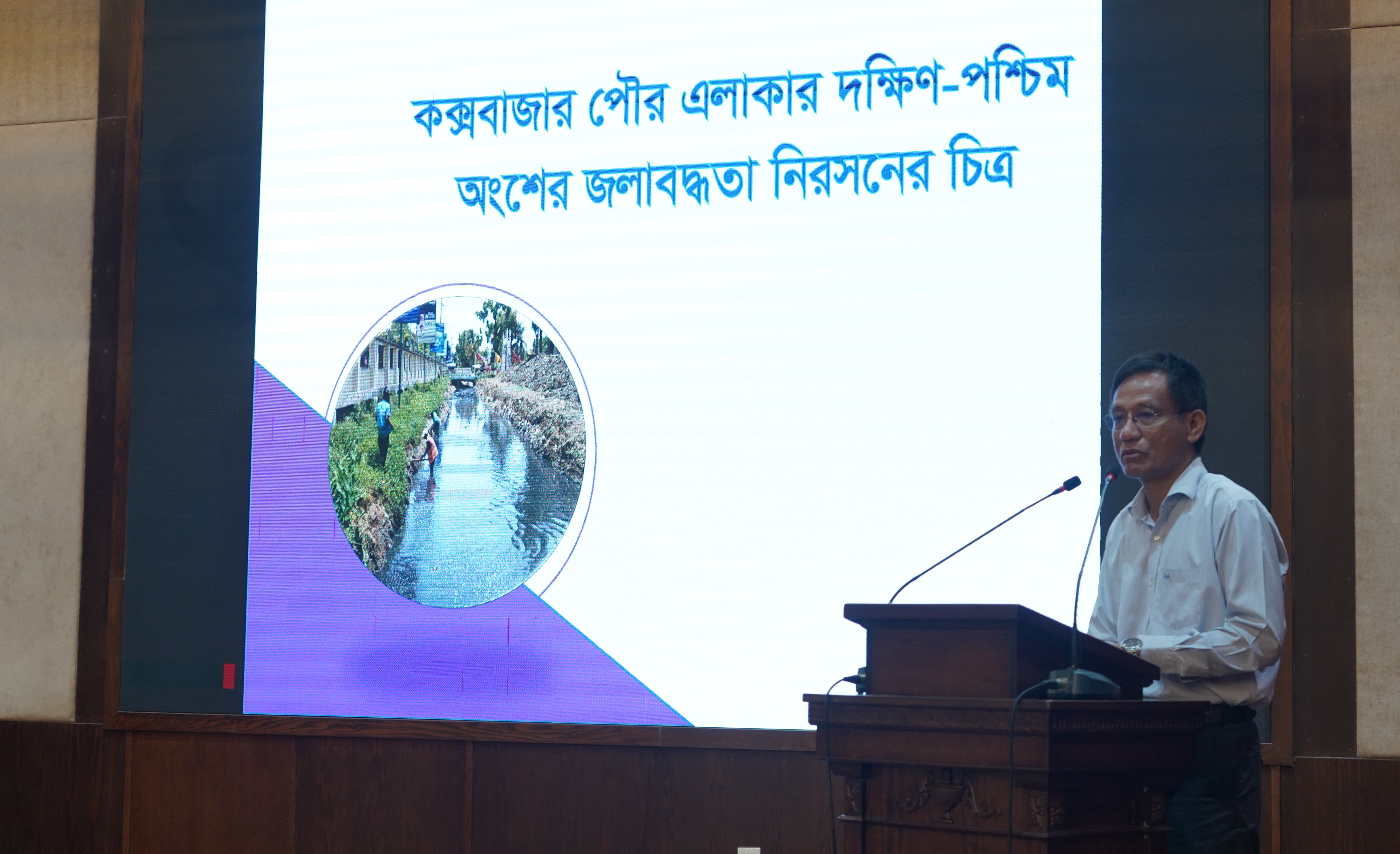 বক্তব্য রাখছেন নির্বাহী প্রকৌশলী, কক্সবাজার পৌরসভা।