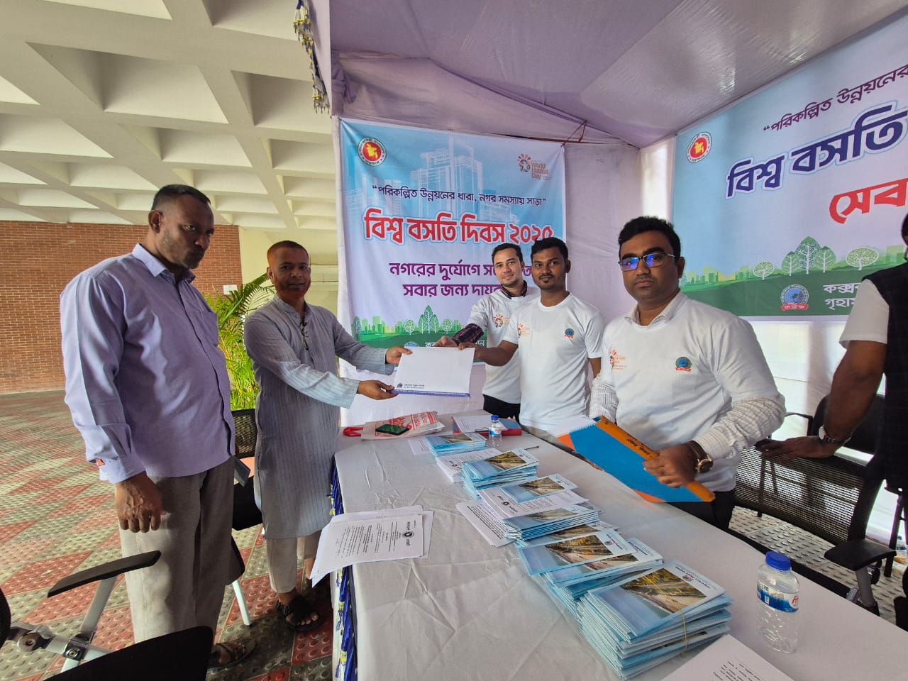 বিশ্ব বসতি দিবস-২০২৫ উদযাপন উপলক্ষে সেবা স্টল