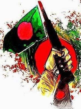 মুক্তিযোদ্ধা সংসদ নির্বাচন ২০২২-২০২৩