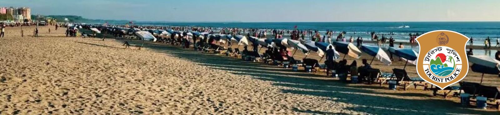 কক্সবাজার সমুদ্র সৈকত