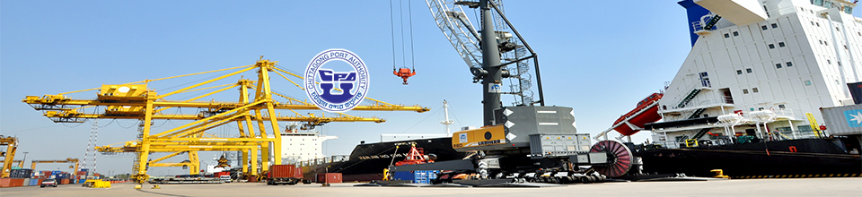 ক্রেন সাথে জাহাজ