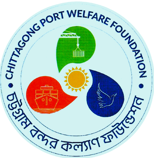 চট্টগ্রাম বন্দর কল্যাণ ফাউন্ডেশন