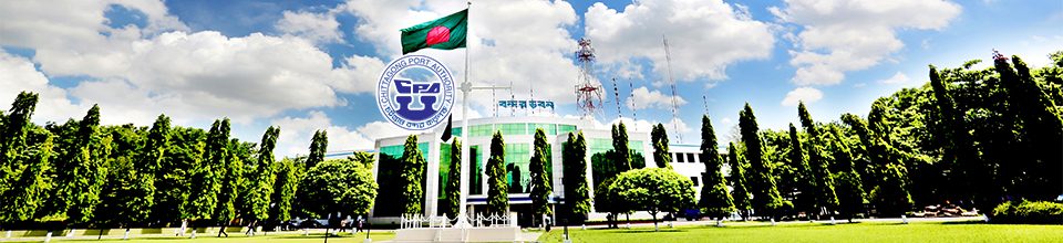 বন্দর ভবন