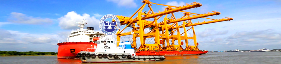 জাহাজ এবং গেইন্ট্রি ক্রেন