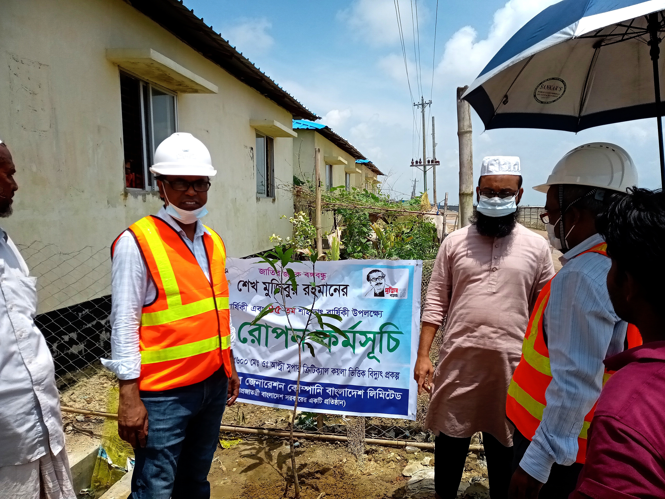 বৃক্ষরোপণ অভিযান, মাতারবাড়ী, কক্সবাজার