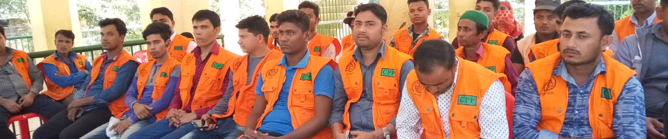 সিপিপি টেকনাফ উপজেলা