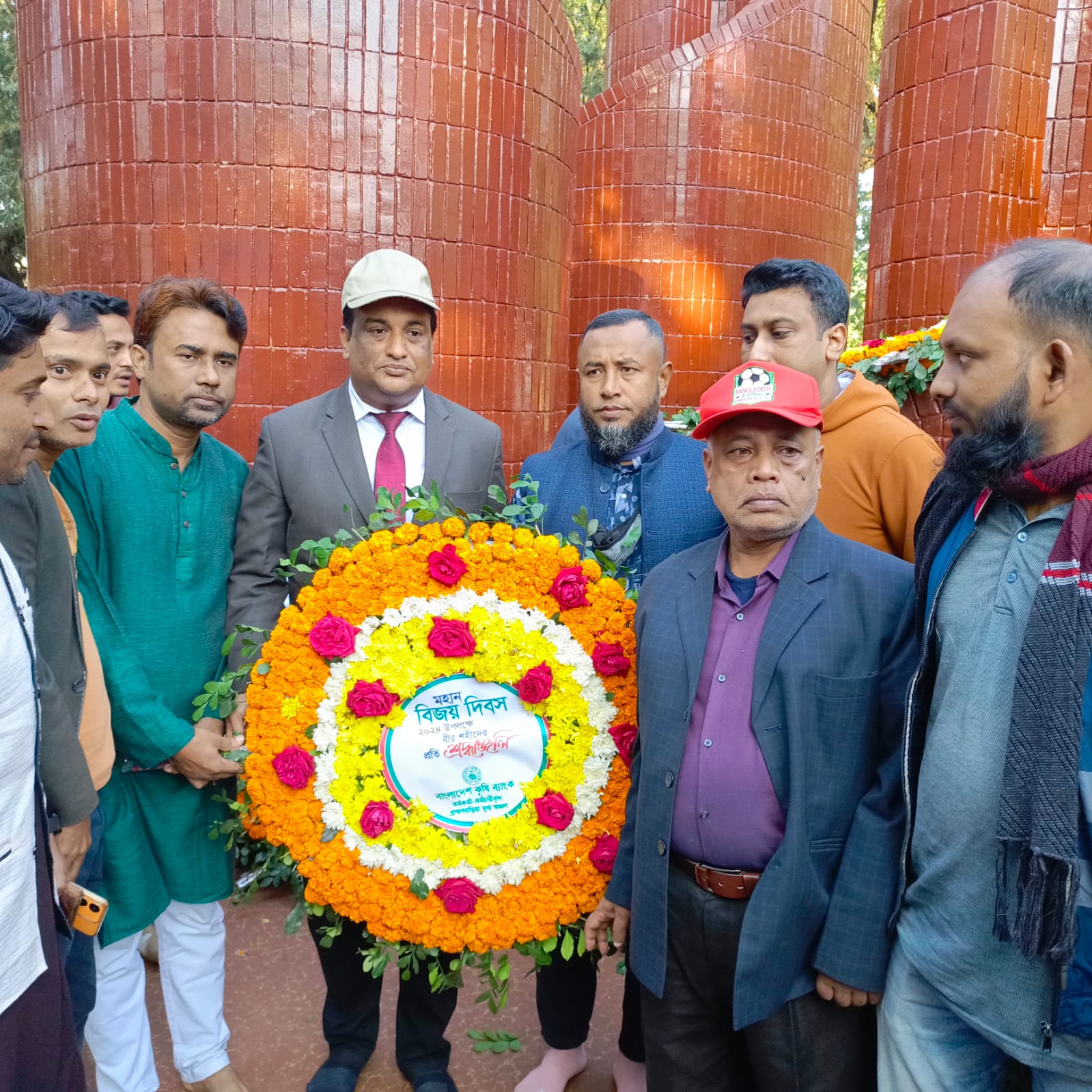 ১৬ ডিসেম্বর-২০২৪
