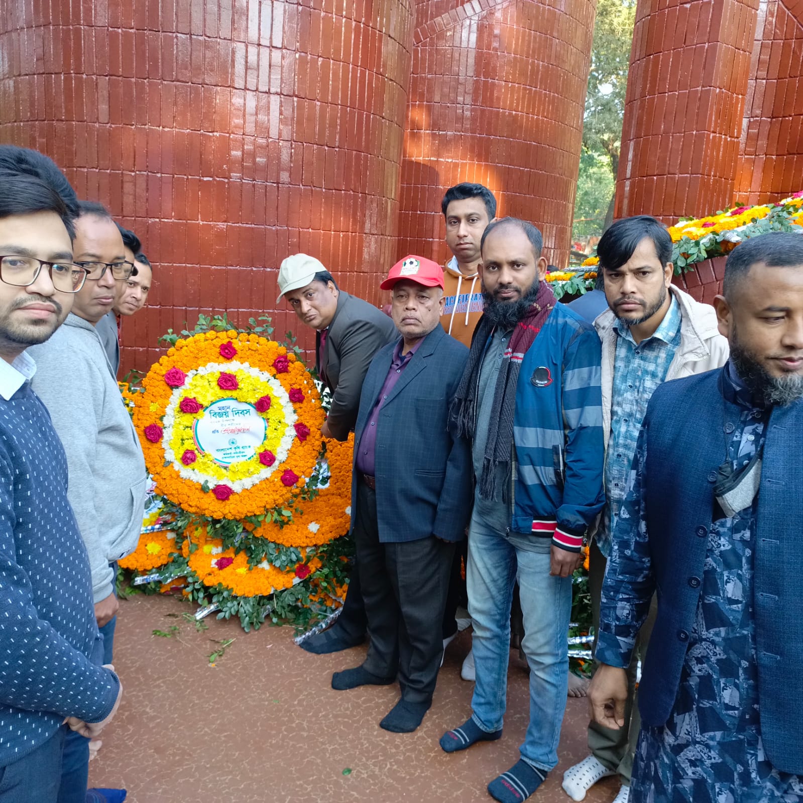 ১৬ ডিসেম্বর-২০২৪