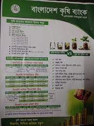 নাগরিক কর্ণার