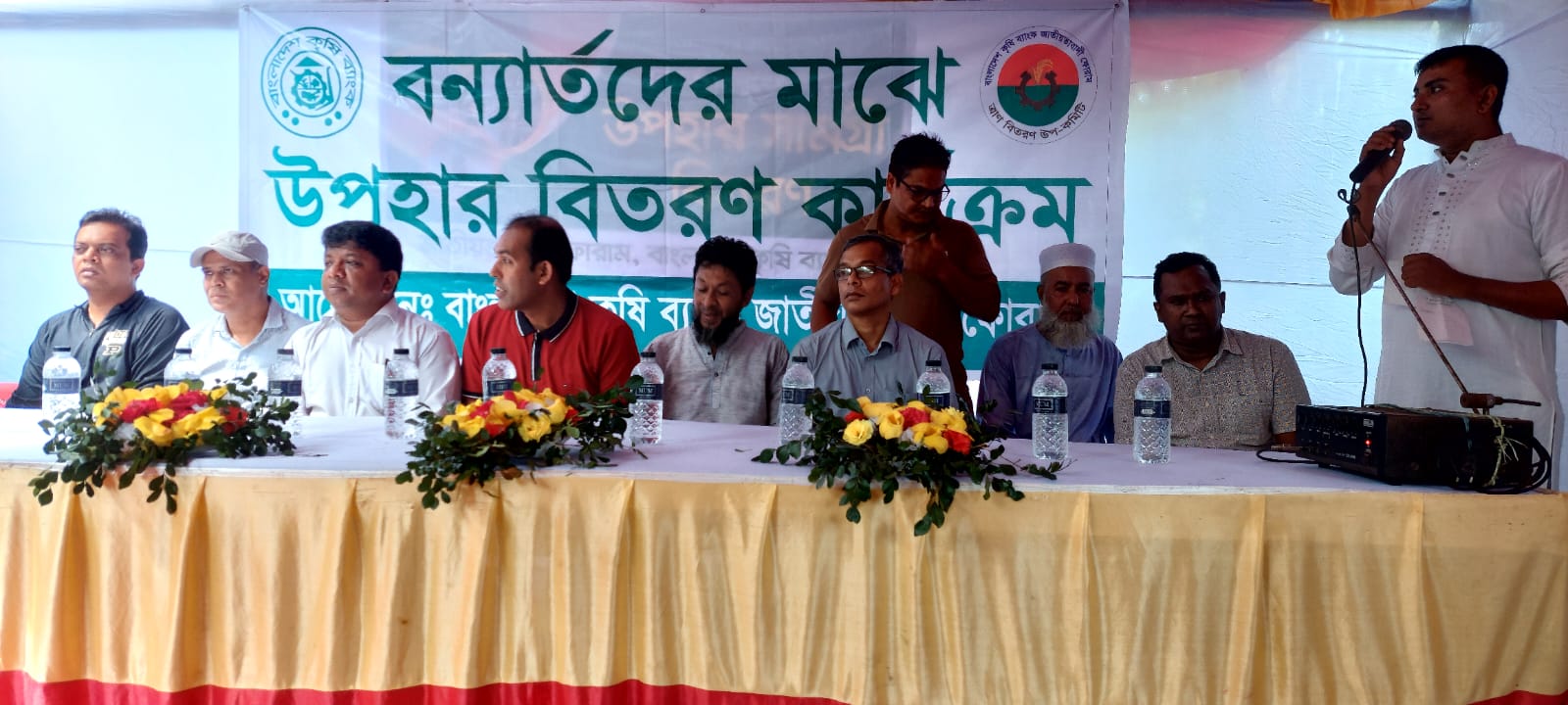 ত্রান সামগ্রী বিতরণ