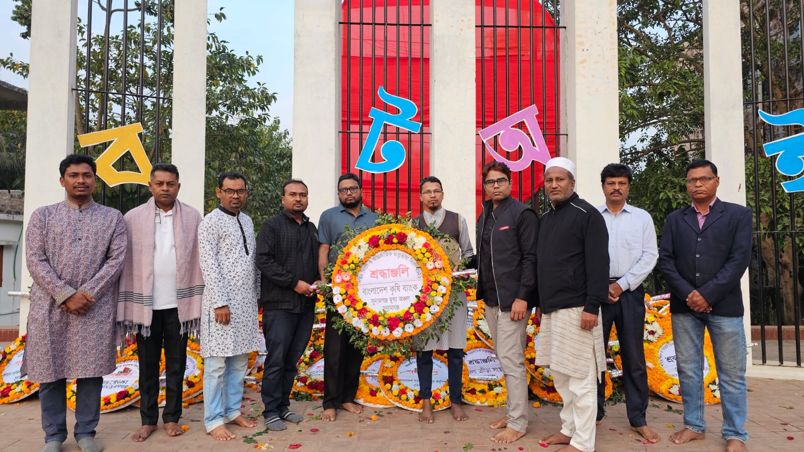 ‘শহিদ দিবস ও আন্তর্জাতিক মাতৃভাষা দিবস 2026’ উদযাপন