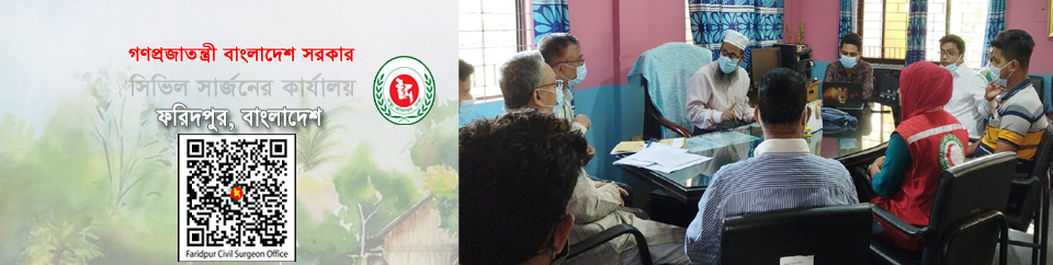 সমন্বয় সভা