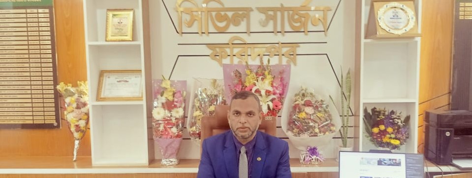 ডাঃ মাহ্‌মুদুল হাসান, সিভিল সার্জন, ফরিদপুর মহোদয়