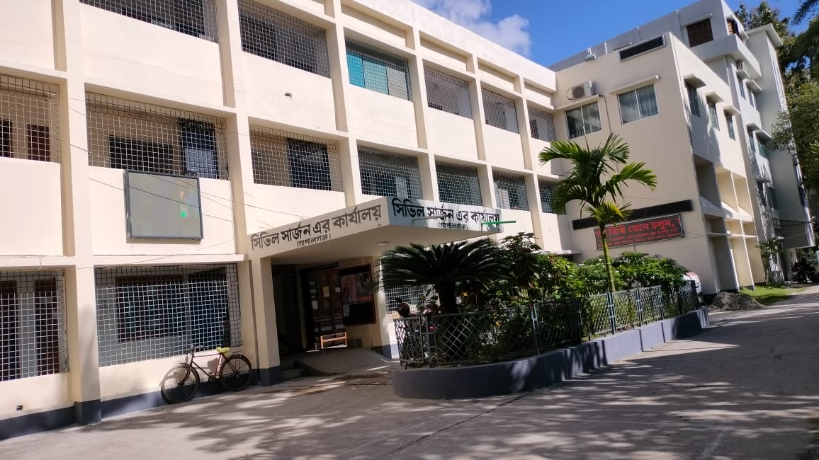 সিভিল সার্জন অফিস, গোপালগঞ্জ