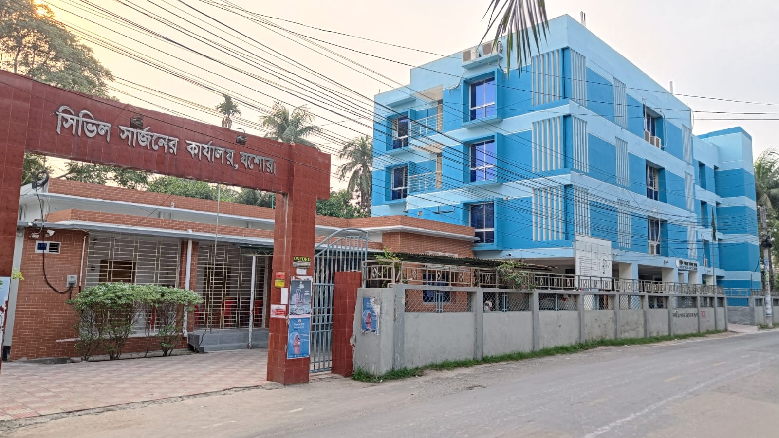 সিভিল সার্জন অফিস, যশোর