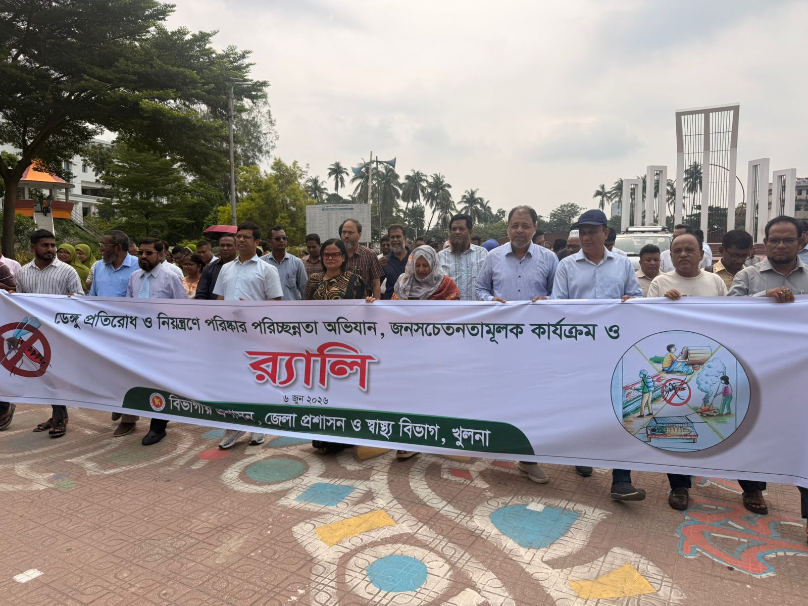 সিভিল সার্জন অফিস খুলনা ও জেলা প্রশাসন এবং বিভাগীয় প্রশাসনের যৌথ উদ্যোগে ডেঙ্গু বিষয়ক জনসচেতনতামূলক কার্যক্রম অনুষ্ঠিত হয়