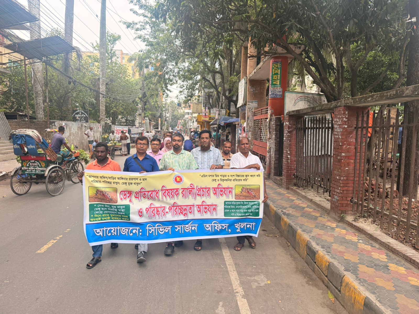 ডেঙ্গু সচেতনতা