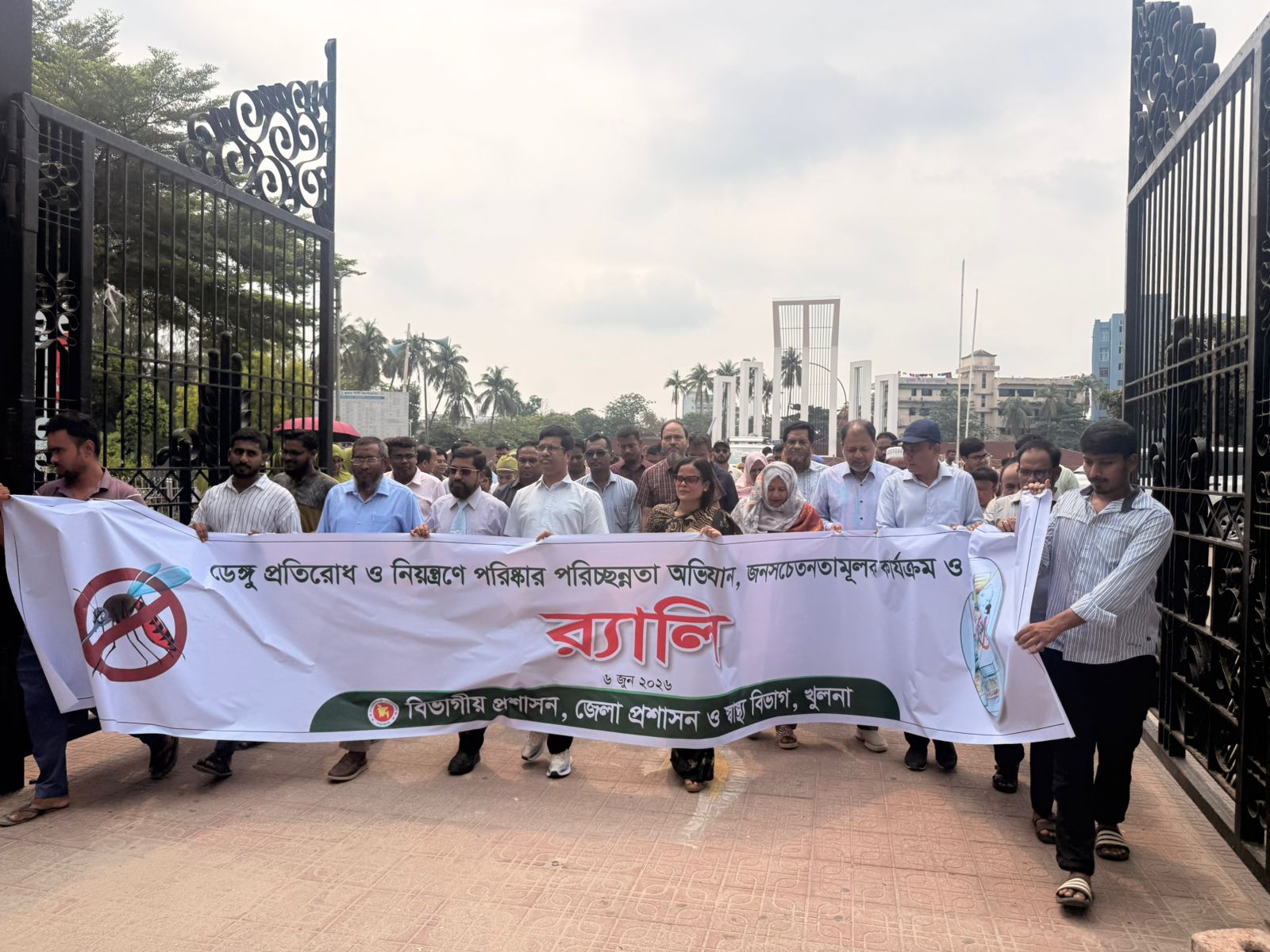 সিভিল সার্জন অফিস খুলনা ও জেলা প্রশাসন এবং বিভাগীয় প্রশাসনের যৌথ উদ্যোগে ডেঙ্গু বিষয়ক জনসচেতনতামূলক কার্যক্রম অনুষ্ঠিত হয়