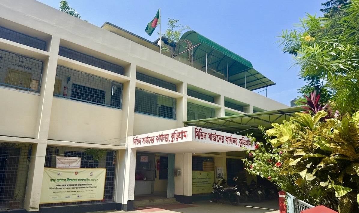 সিভিল সার্জন অফিস, কুড়িগ্রাম