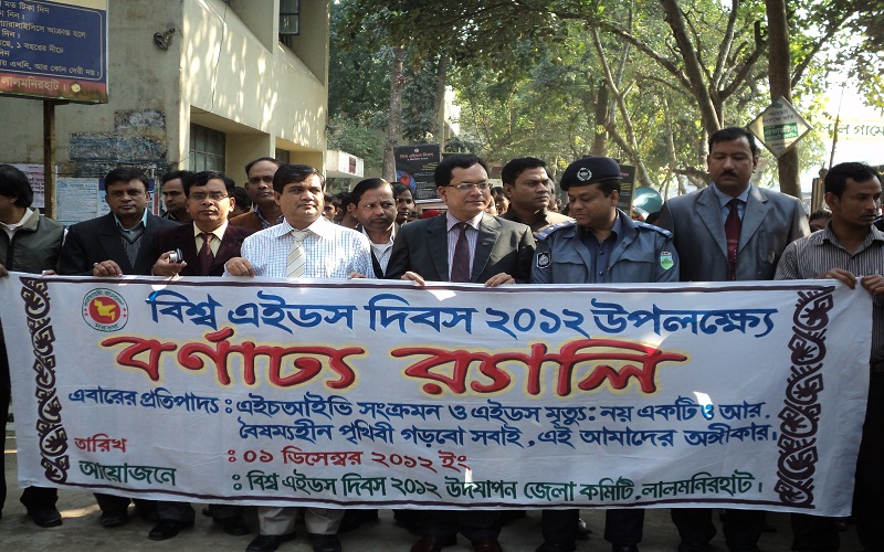 র‍্যালী