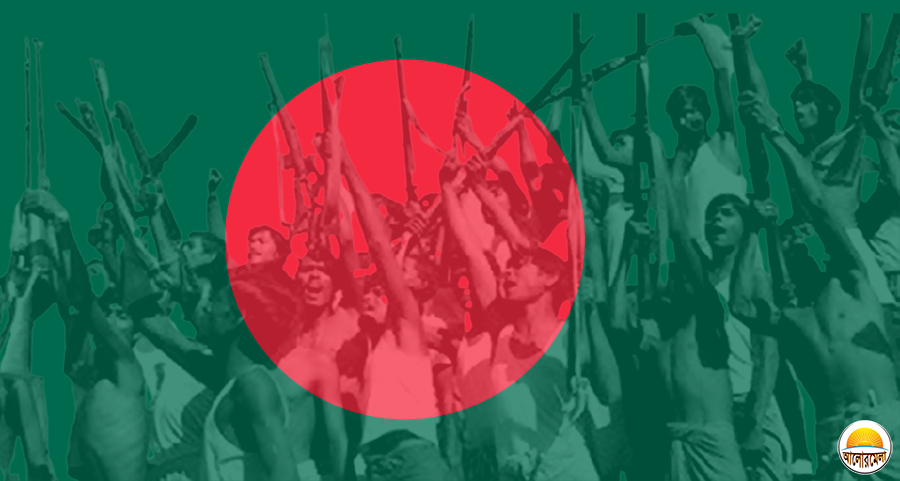 ২৬ মার্চ
