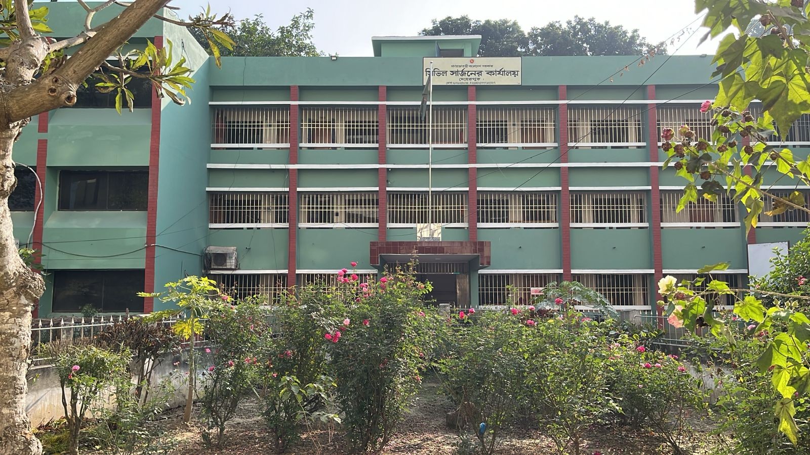 সিভিল সার্জন অফিস, মেহেরপুর