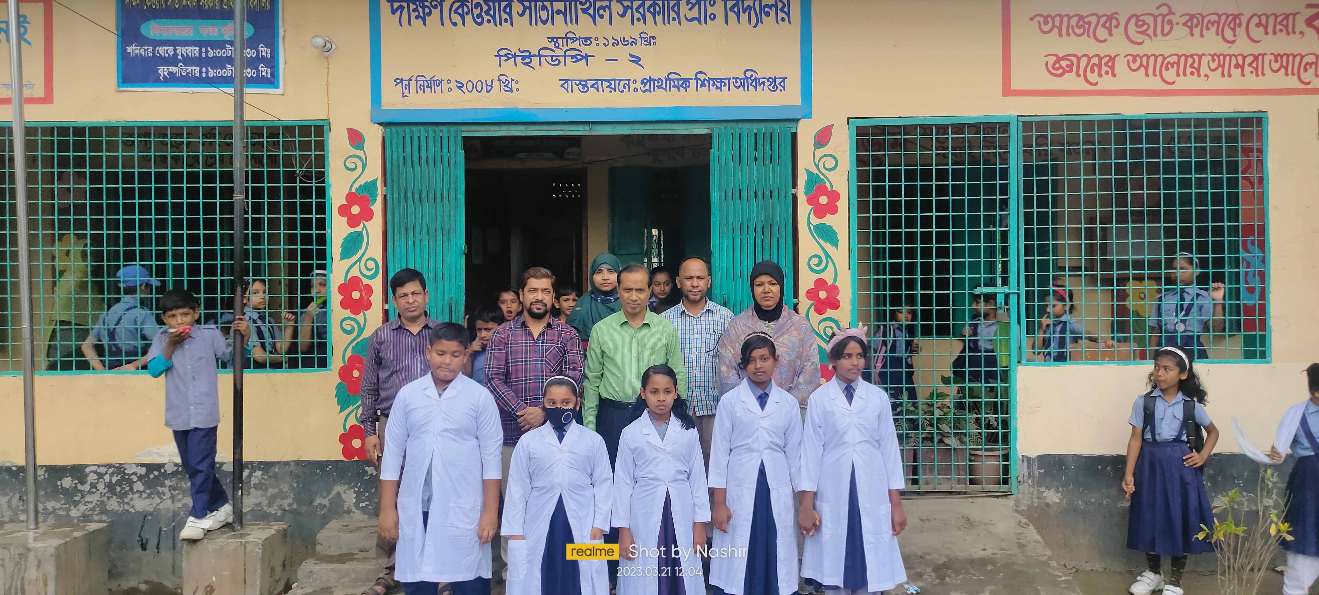 জাতীয় কৃমি সপ্তাহ