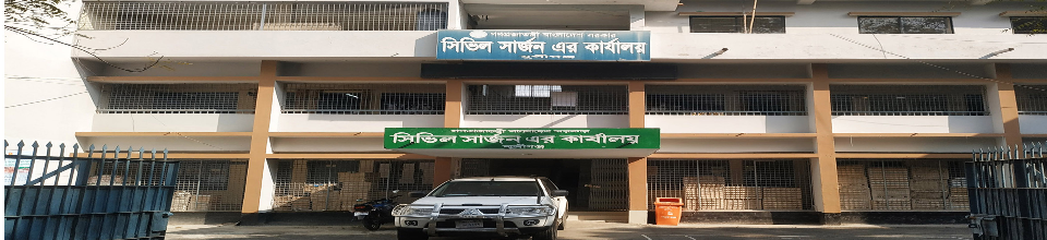 CS Office, munshiganj