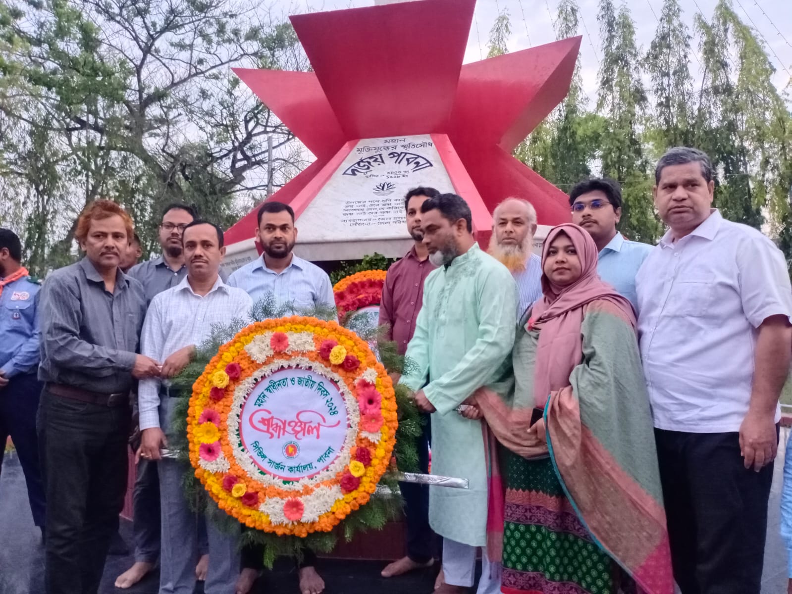 মহান স্বাধীনতা ও জাতীয় দিবস-২০২৪,