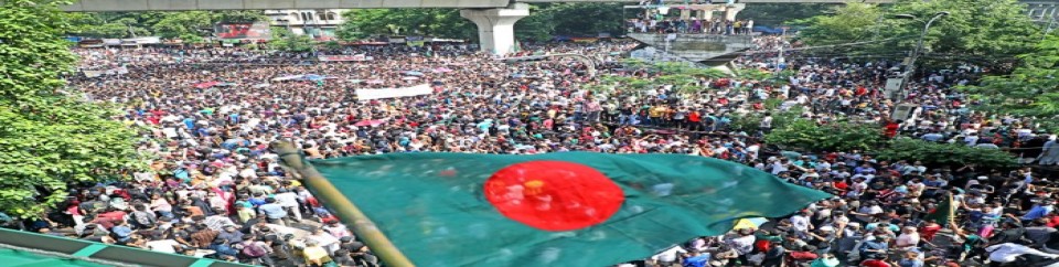 অভ্যুথান