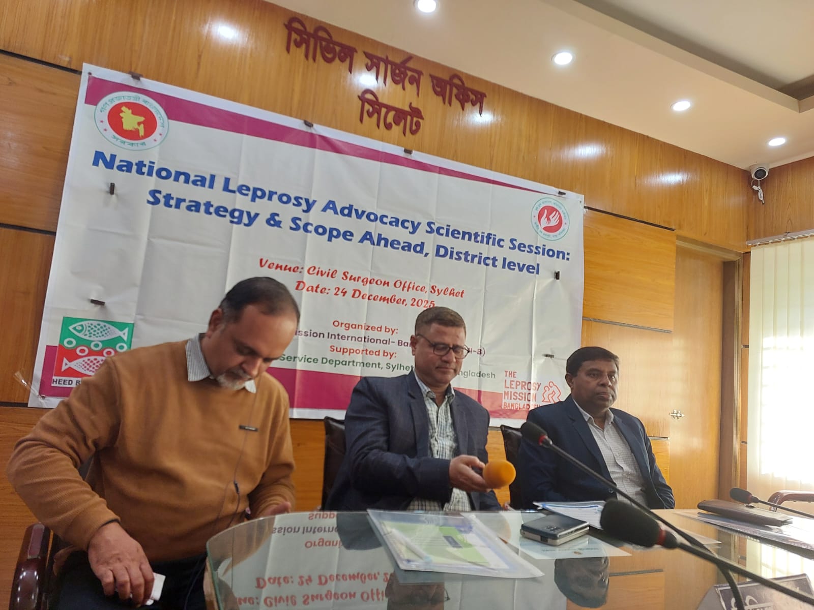 সিলেট সিভিল সার্জন কার্যালয়ের সেমিনার কক্ষে " National Leprosy Advocacy Scientific Session Strategy and Scope Ahead, District Level" উদযাপিত।