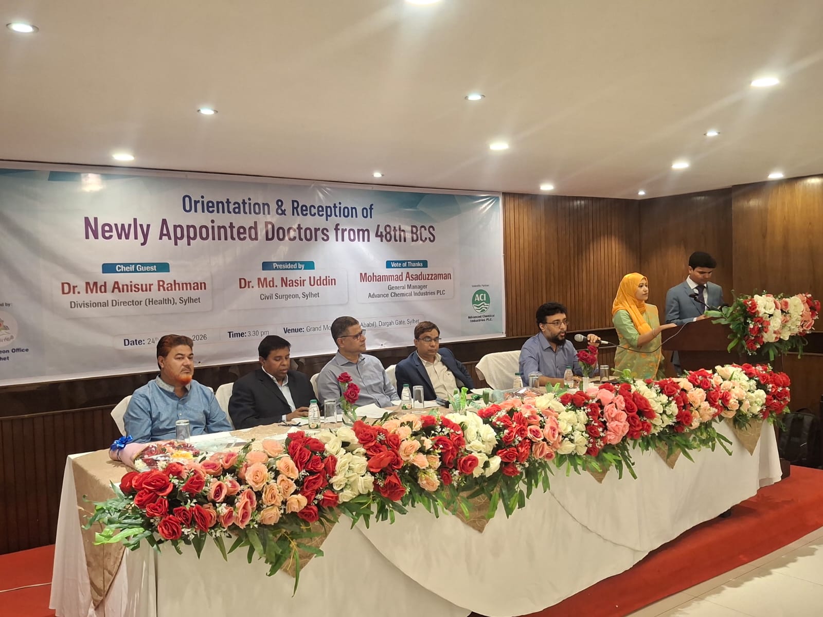 ৪৮তম বিসিএস ও নবনিয়োগকৃত চিকিৎসকদের অরিয়েন্টেশান ও রিসিপশান প্রোগ্রাম।