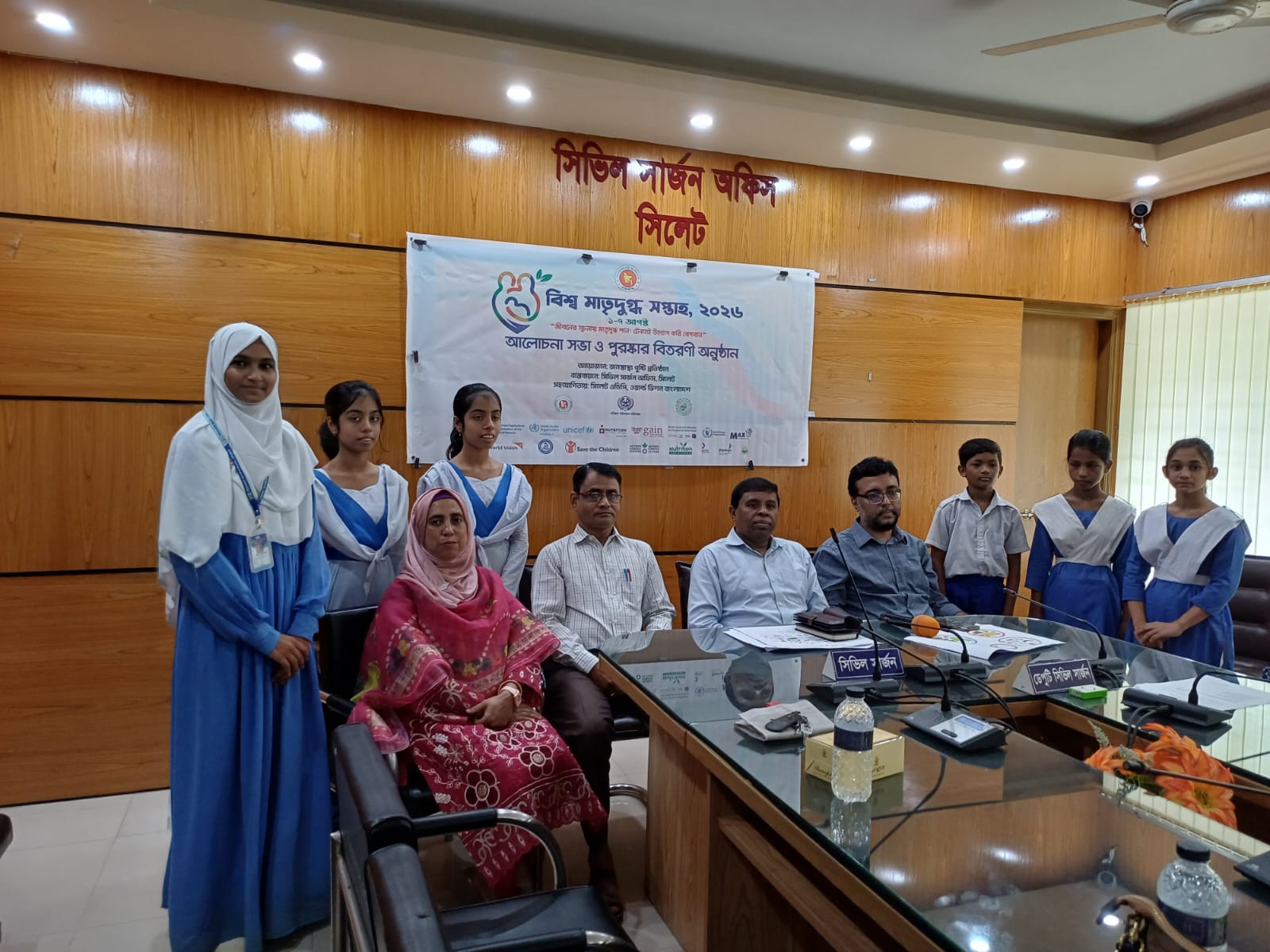 সিলেটে বিশ্ব মাতৃদুগ্ধ সপ্তাহ-২০২৬ উদযাপন চিত্রাঙ্কন প্রতিযোগিতায় বিজয়ীদের মাঝে পুরস্কার বিতরণ এবং এক আলোচনা সভা