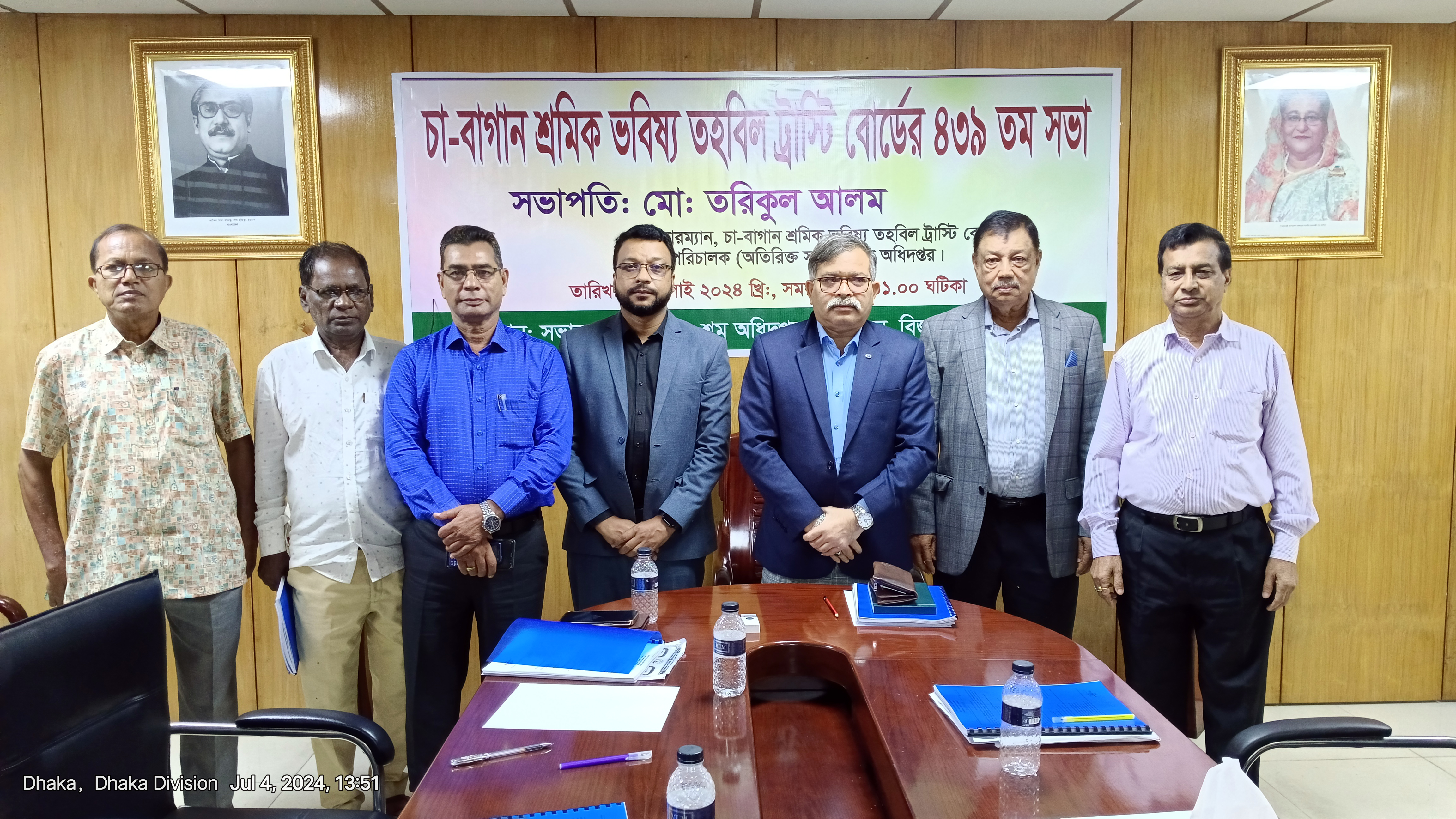 ৪৩৯ তম বোর্ড সভার ছবি -০২