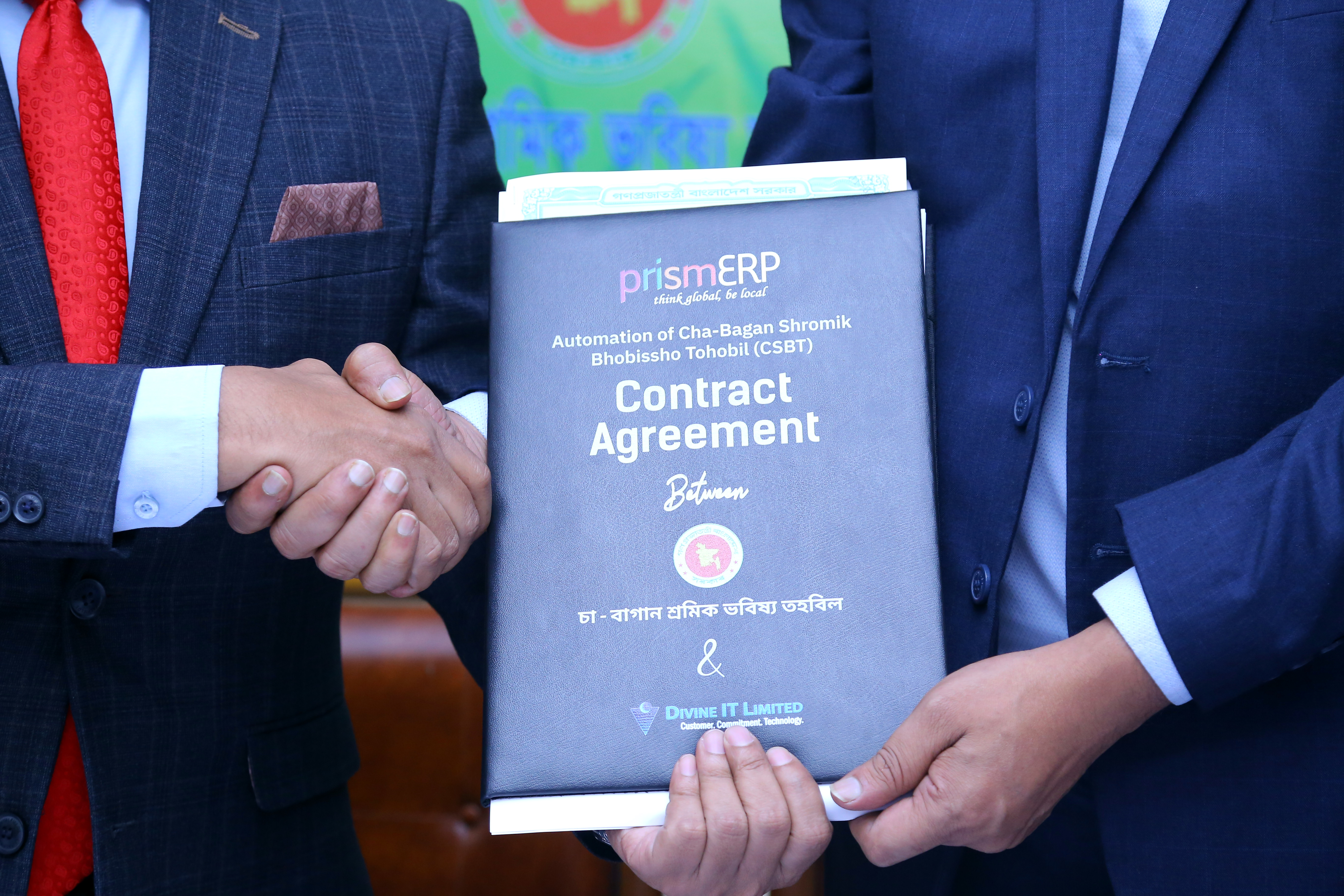 চুক্তি হস্তান্তর ।